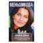 Ksenia Menshikova "Teisė į pinigus. Kas myli pinigus? Ar juos galima prisijaukinti. Bandymai ir provokacijos. Kastų sistema"