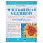Liudmila Puchko "Daugiamatė medicina. Naujos diagramos ir simboliai. Visas atlasas"