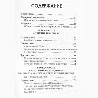 Jollivet-Castelot "Kaip tapti alchemiku"