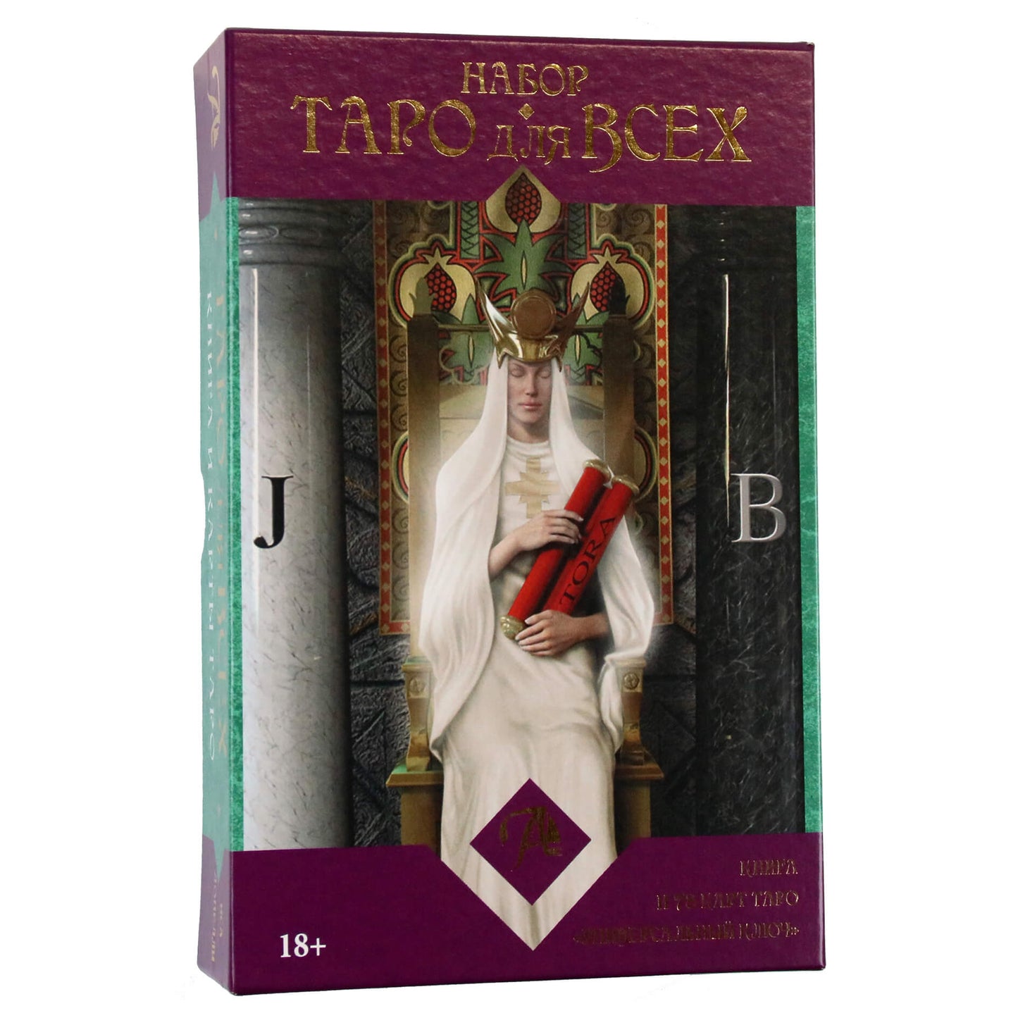 Таро карты Универсальный ключ (Набор для всех: карты + книга Донелли)