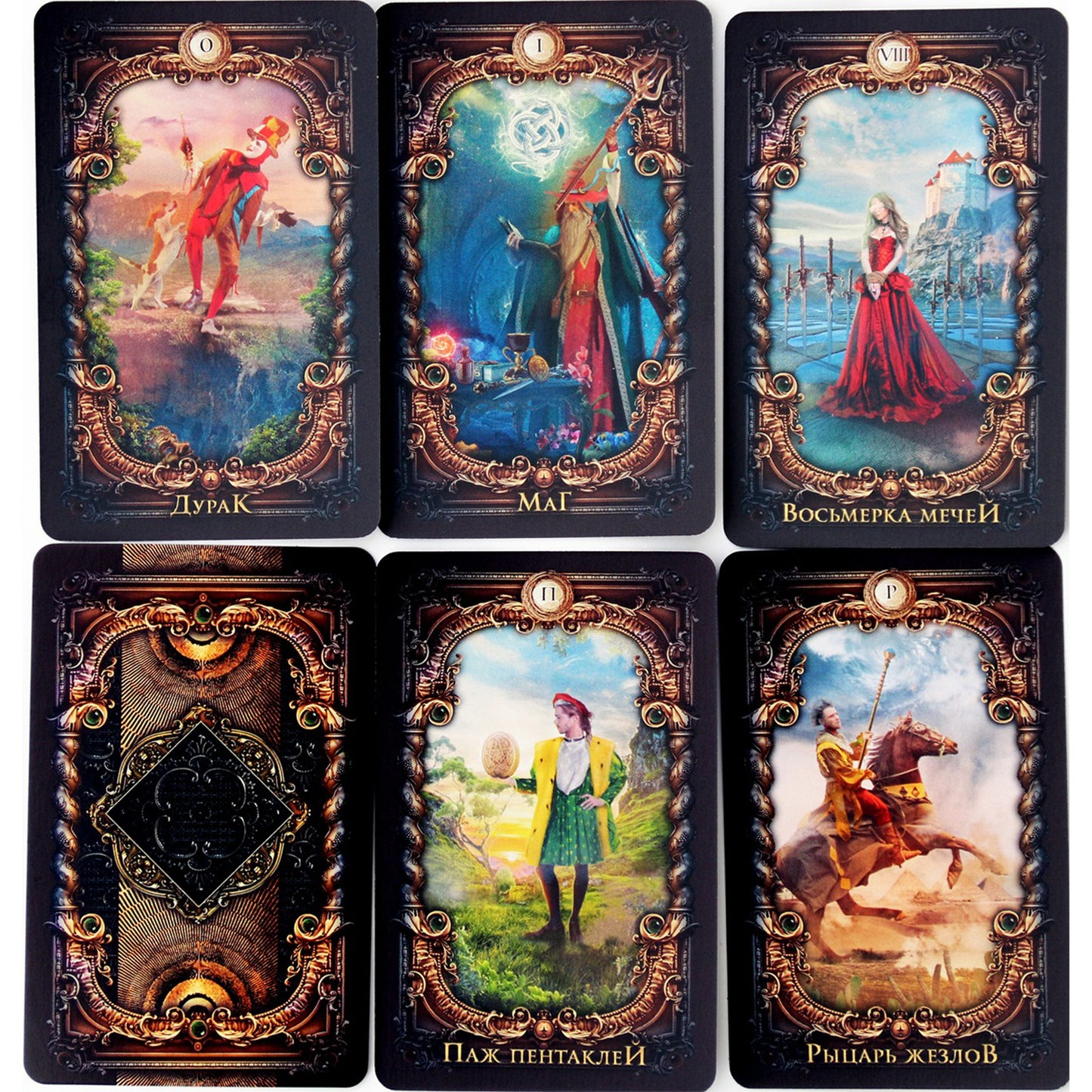 Taro kortos Magic Mirror Tarot / Alexander Ray