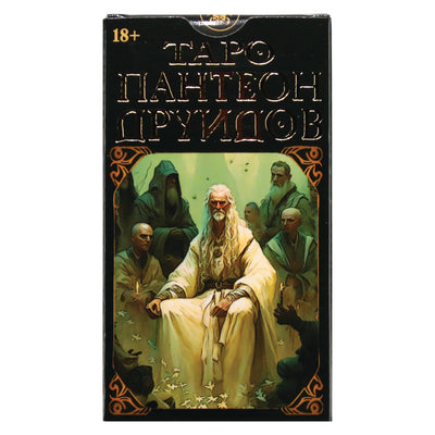 Taro kortos Druidų panteonas