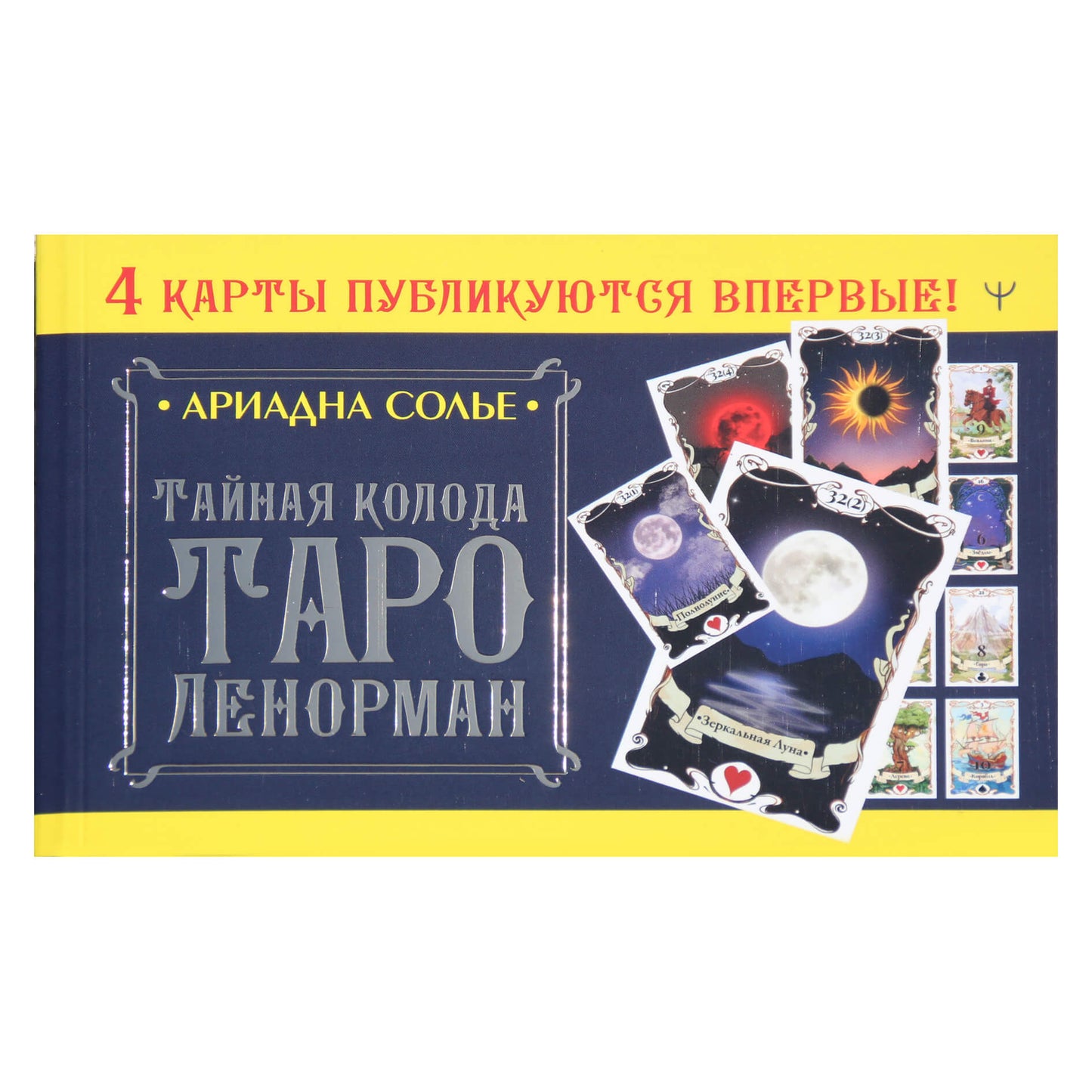 Ariadne Sollier „Slaptoji Lenormand Taro kaladė“