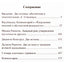 Vasubandhu „Absoliutas ir santykinis budizme“
