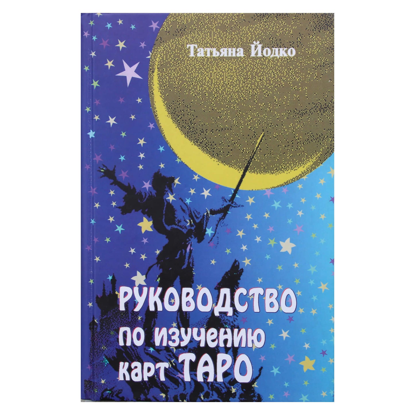 Tatjana Jodko „Taro kortų mokymosi vadovas“