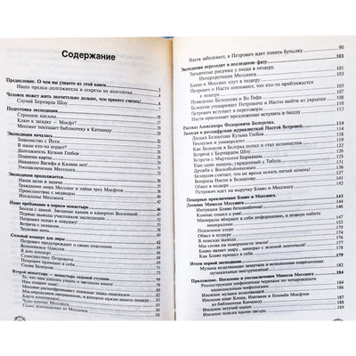 Дитер Броерс "Год преображения: Открыть нового себя для настоящего и будущего".