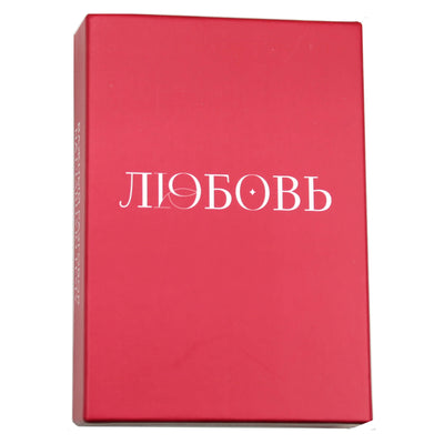 Карты метафорические ассоциативные Любовь / Лилит Шеина