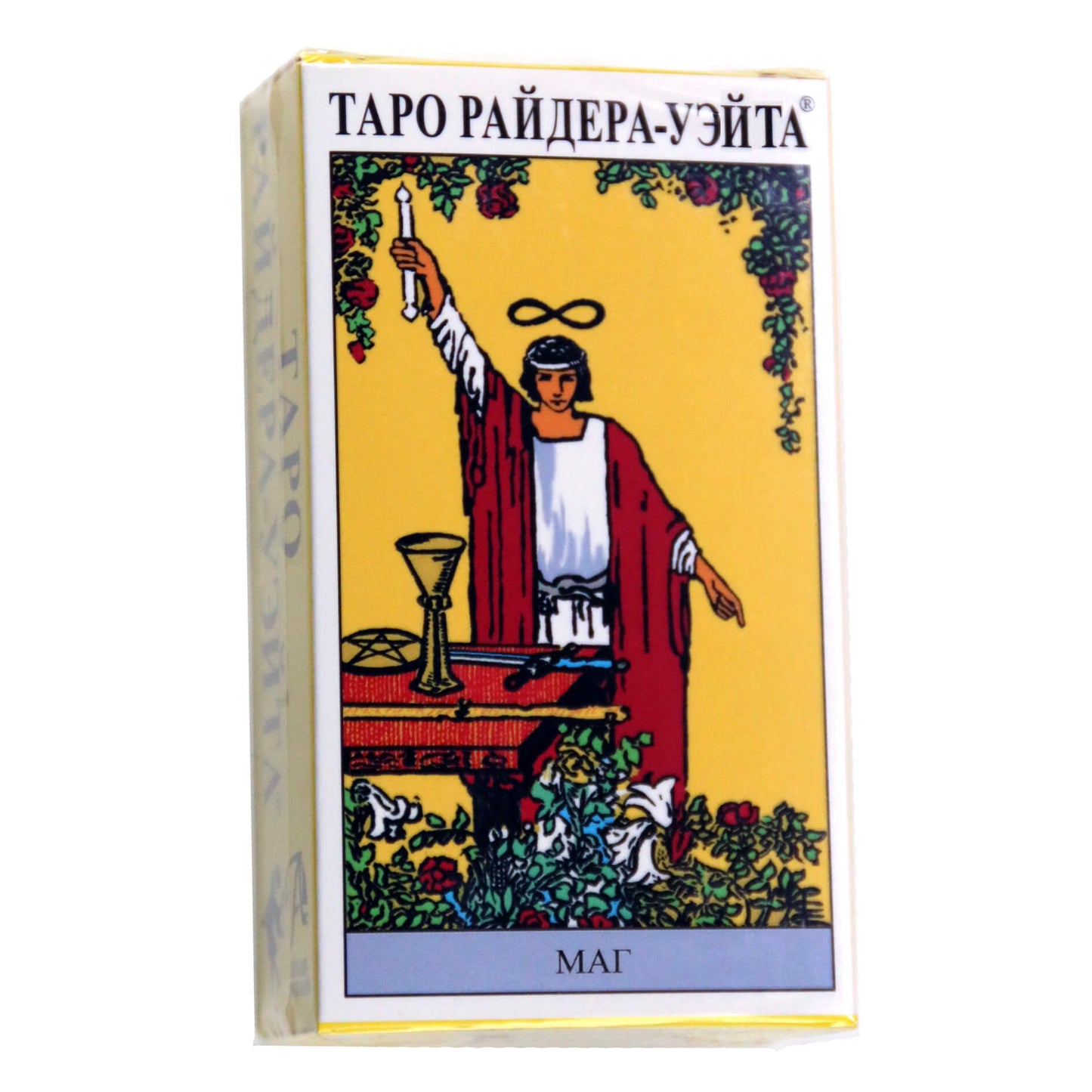 Taro kortos Rider-Waite (rusų k.)