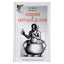 Титус Буркхарт "Алхимия и Нотр-Дам Де Пари"