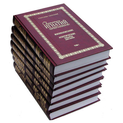 Ignacas Brianchaninovas „Surinkti kūriniai“ 1-7 t.