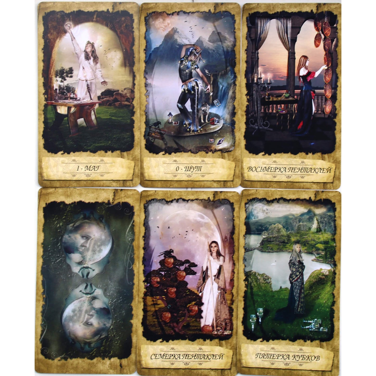 Таро карты Мистического Сновидца (коробка)