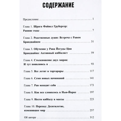 Karen Berg „Niekas nesitikėjo, kad pakeisime pasaulį“