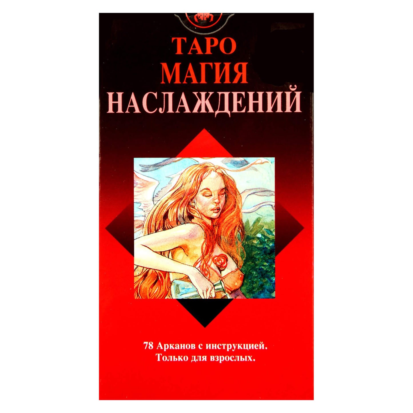 Таро карты Магия Наслаждений (на русском языке)