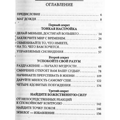Ching-Ning Chu „Daryk mažiau, pasiek daugiau“