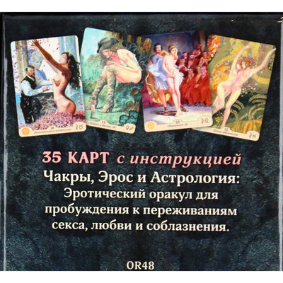 „Oracle Cards Erotic Manara“.