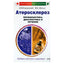 Александр Кородецкий "Атеросклероз. Профилактика, диагностика и лечение"
