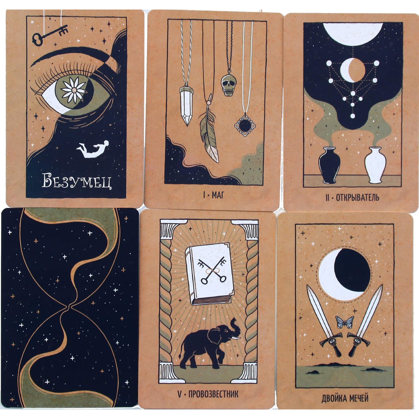 Ryškių pokyčių Taro kortos / Ari Wisner