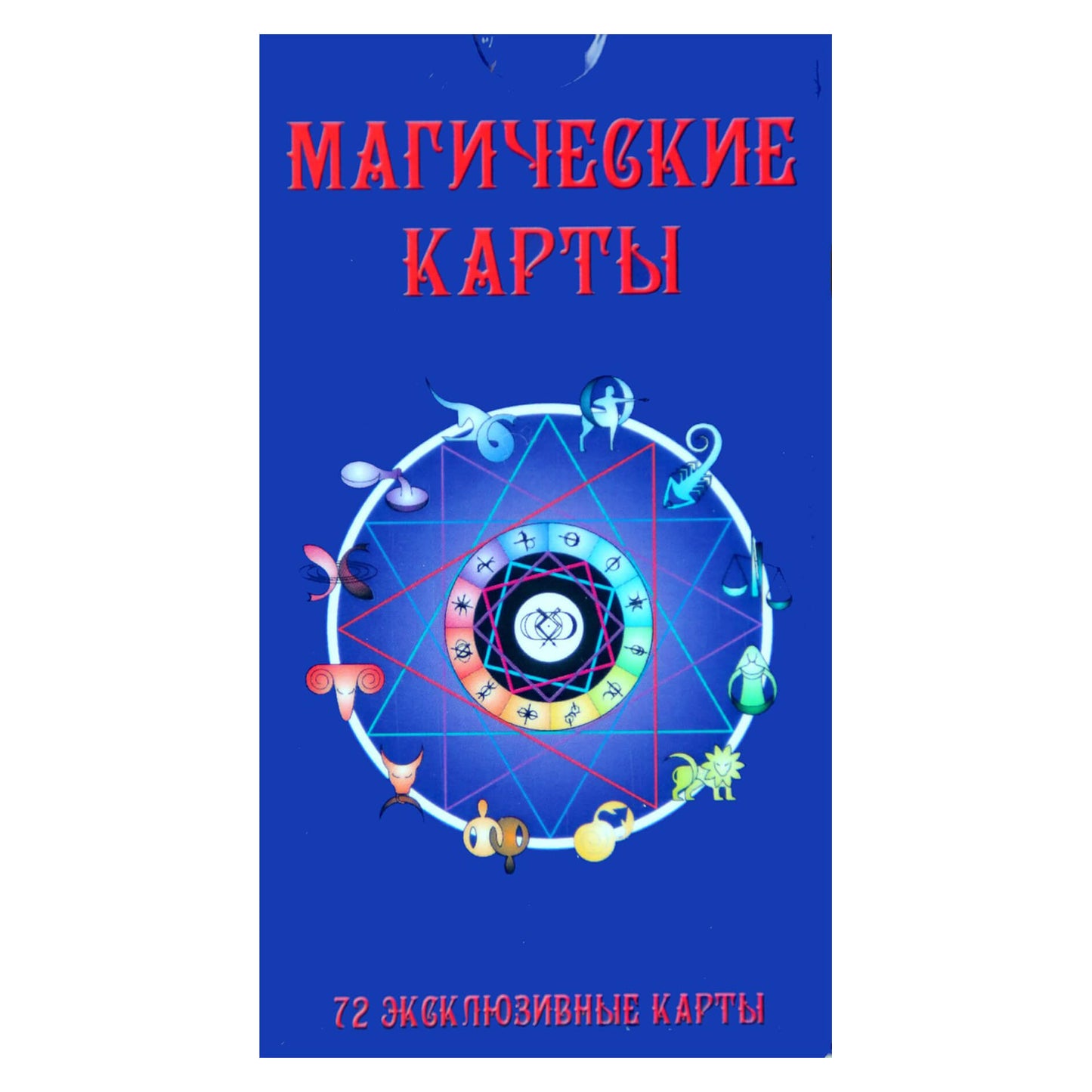 Таро карты Магические карты