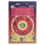 Анна Варуни "Небесная геометрия. Ведическая астрология"