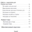 Тор Ларссон "Огненные руны. Сила стихии для защиты и предсказаний. Лучшие расклады"