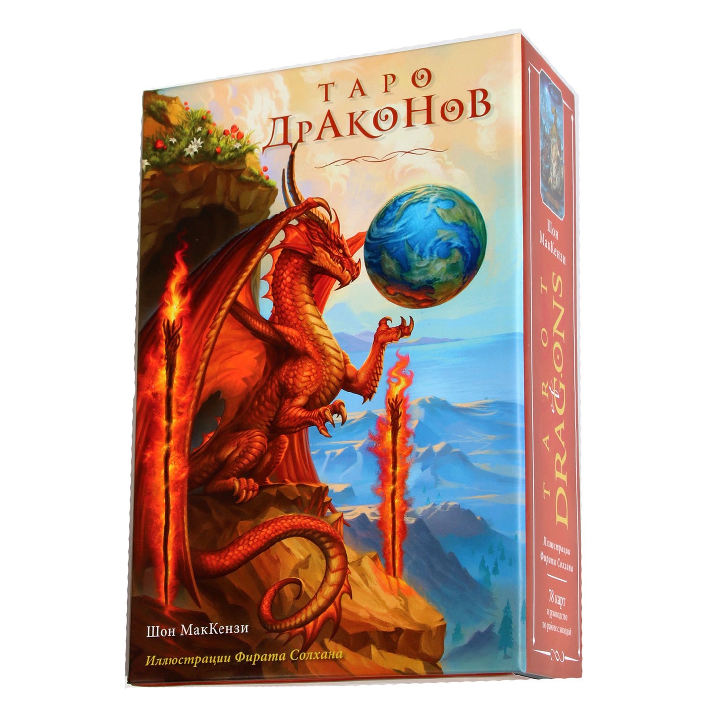 Таро карты Драконов / Шон МакКензи   (коробка, на русском языке)