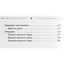 Николай Журавлев "Руны для исполнения желаний. Сила богов Севера, чтобы желаемое исполнилось"
