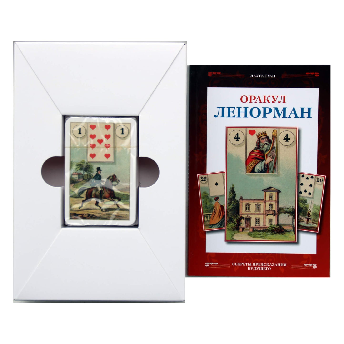 Lenormand Oracle kortelės. Ateities numatymo paslaptys (mažas denis)
