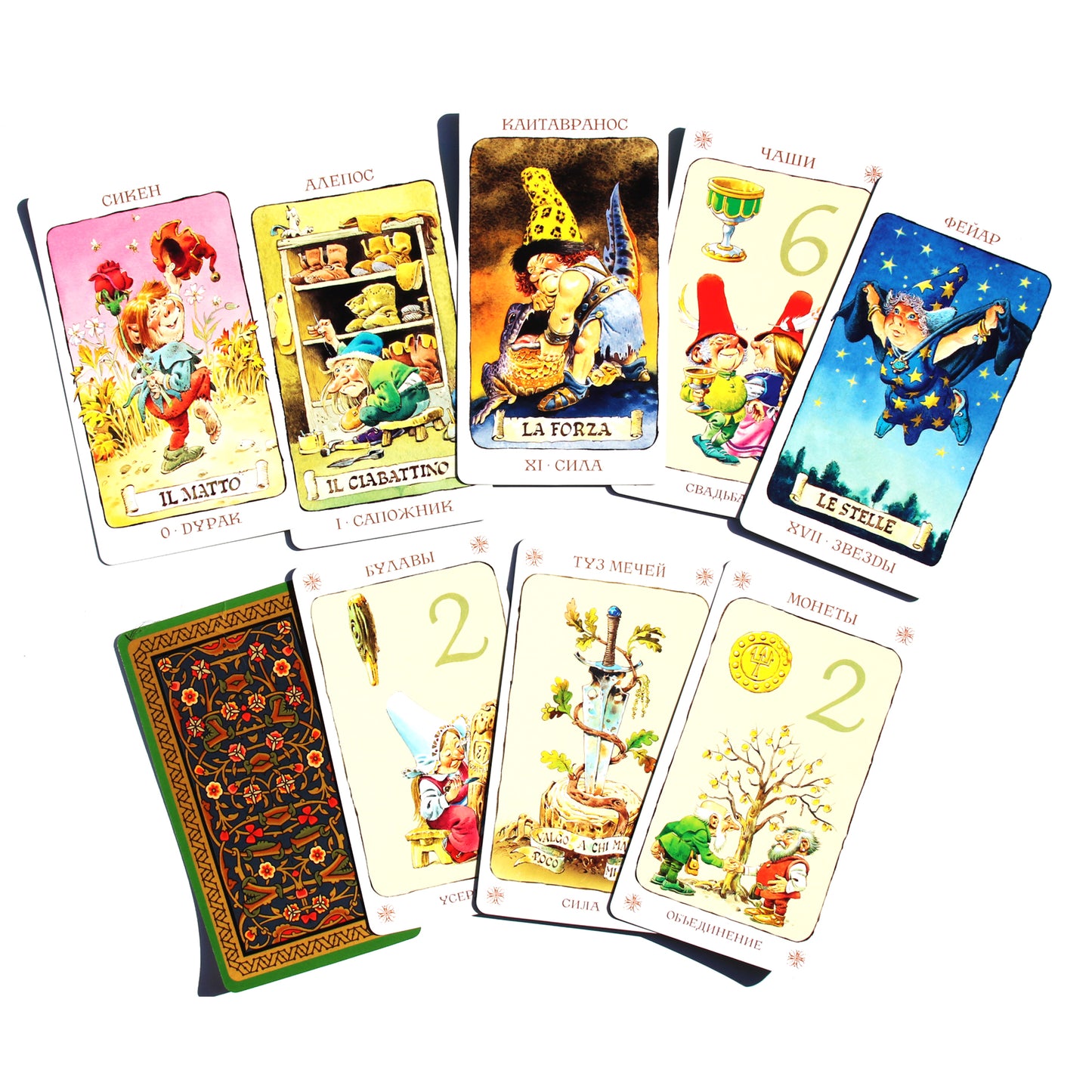 Nykštukų taro kortos (rusų k.)