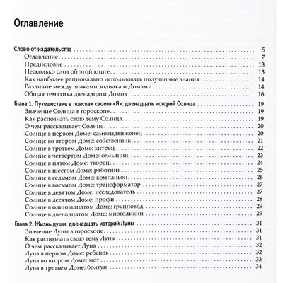 Markusas Jehle „Žavioji Venera ir Magas Neptūnas“