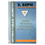 Эрик Берн "Введение в психиатрию" / серия Интеллектуальная библиотека