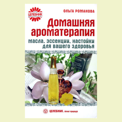 Olga Romanova „Gydomosios sultys nuo 100 ligų“